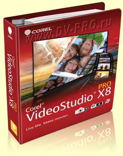 Программа Corel VideoStudio Pro X8